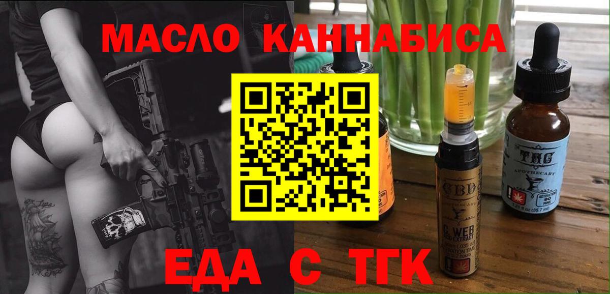 Canna-Cookies конопля  Вход с VPN  Южноуральск 