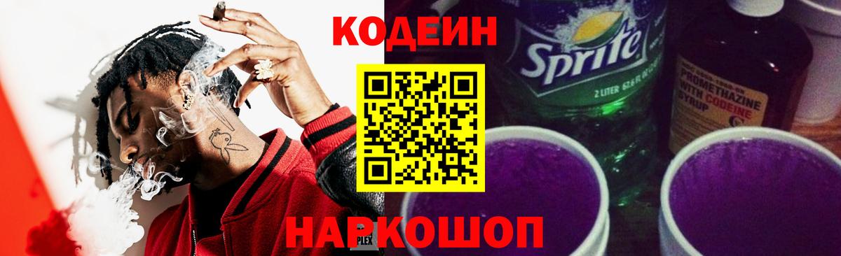 ГАШ  МЕФ   Вход с VPN  Южноуральск  Марихуана  Гашиш  Где купить наркотики? 