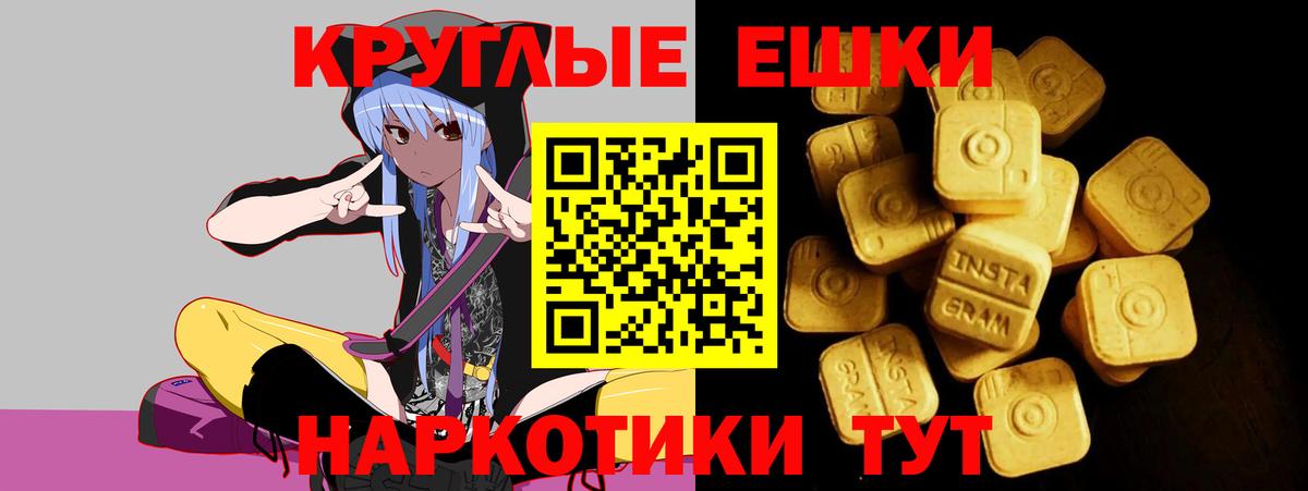 Ecstasy ешки Южноуральск