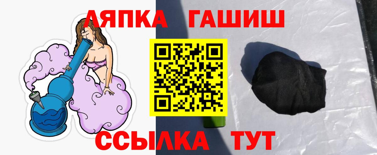 Южноуральск  Гашиш Изолятор  ГАШИШ  Вход с VPN 