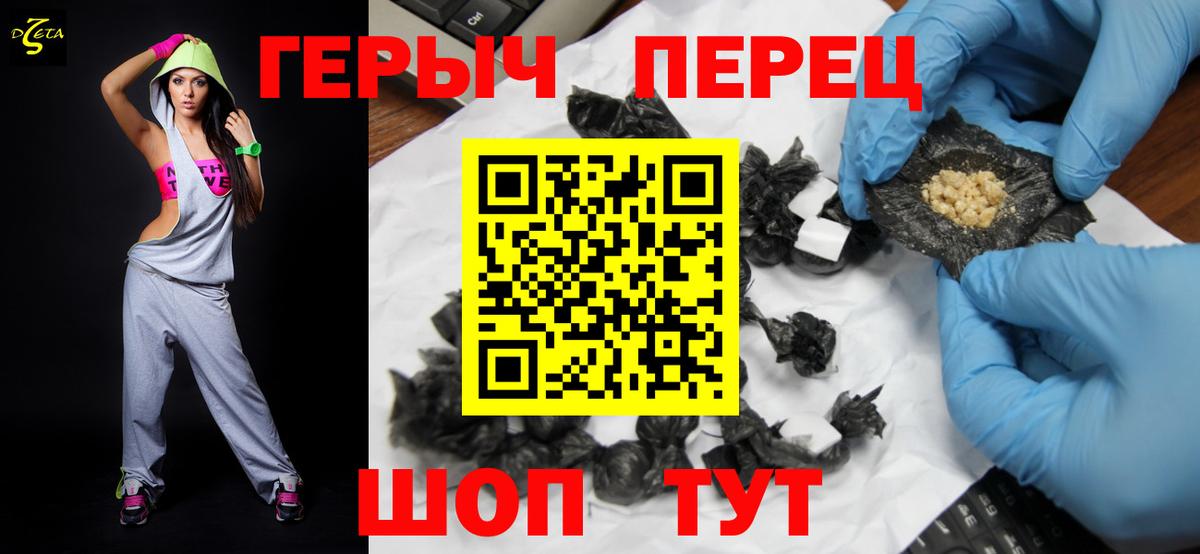 ГАШИШ Южноуральск