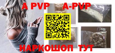 apvp Коммунар