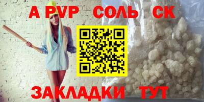 apvp Коммунар