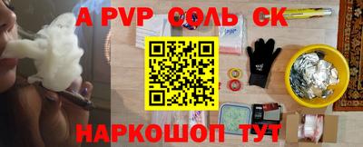 кокс Конаково