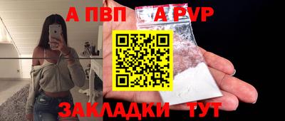 кокс Конаково