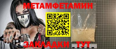 кокс Конаково