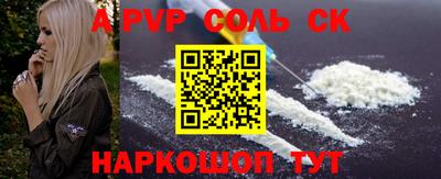 apvp Коммунар