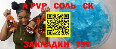 кокс Конаково
