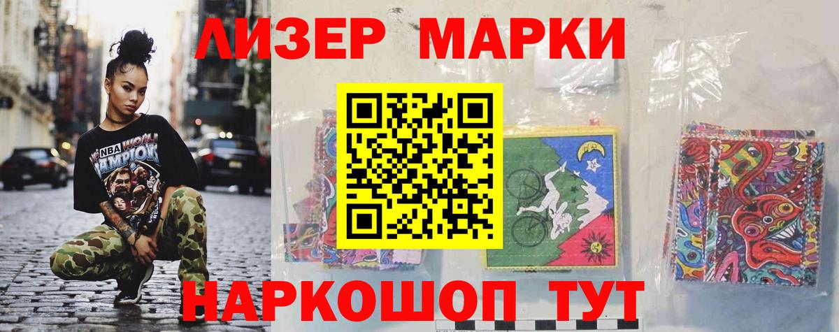 ЛСД экстази кислота Южноуральск