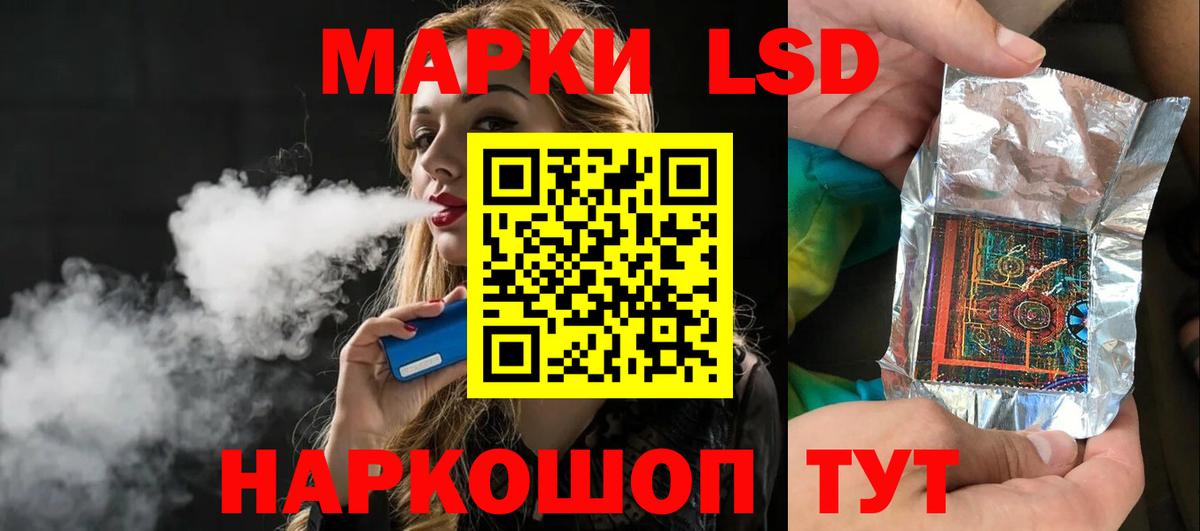 Лсд 25 экстази  Лсд 25 экстази ecstasy  Лсд 25 экстази ecstasy  Вход с VPN  Южноуральск 
