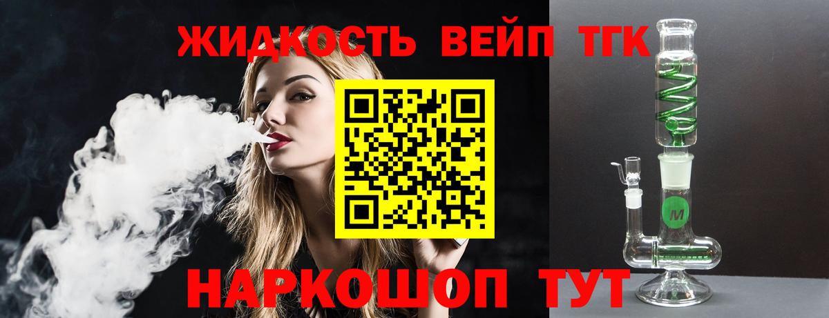 ТГК THC oil  ТГК Wax  Южноуральск  даркнет сайт  Вход с VPN 