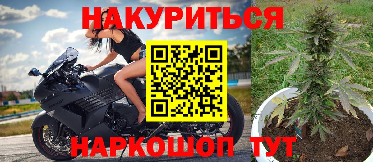 Канабис VHQ  Вход с VPN  Южноуральск  Бошки Шишки VHQ  Бошки Шишки MAZAR  Канабис White Widow 